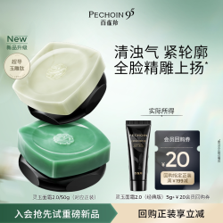 百雀羚 保湿修护紧致抗皱舒缓 面霜