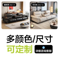 狄普 政府补贴狄普欢乐颂头层牛皮沙发客厅2026新款直排钢琴键真皮沙发