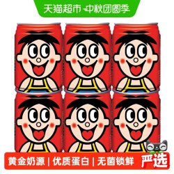 旺旺 旺仔牛奶 245ml*6罐