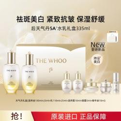 后 天气丹5A水乳护肤品礼盒祛斑美白保湿紧致抗皱7件套335ml