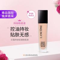 兰蔻 Lancôme兰蔻 兰蔻第二代持妆粉底液30ml#P-01防晒持妆遮瑕控油节日礼物
