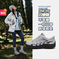 斯凯奇 耐磨防滑 女士户外鞋
