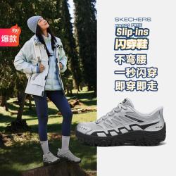 斯凯奇 耐磨防滑 女士户外鞋