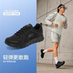 斯凯奇 Track 男子休闲运动鞋 52631/BBK 黑色 42