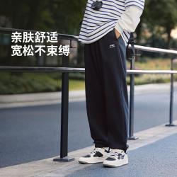 李宁 男士百搭透气毛圈刺秀款卫裤春夏长裤宽松休闲束脚针织运动裤