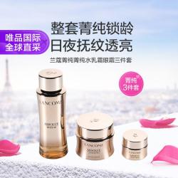 兰蔻 淡纹紧致 兰蔻菁纯三件套