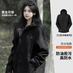 骆驼 王俊凯推荐秋冬防风户外登山服外套情侣款抓绒内胆三合一冲锋衣女