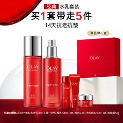 OLAY 抗皱紧致 护肤品套装