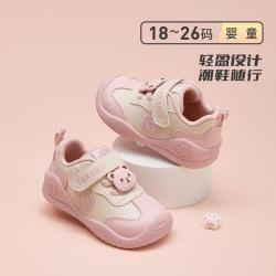 泰兰尼斯 秋季款童鞋男女童可爱宝宝包头防踢休闲运动鞋舒适软底机能学步鞋