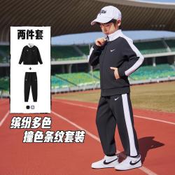 NIKE 开衫卫衣+长裤两件套//耐克3brand系列儿童套装运动套装