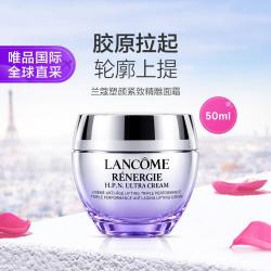 兰蔻 净澈焕肤系列 三重密集焕颜 面霜  50g/mL