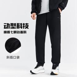 安踏 运动长裤子男士百搭训练针织跑步直筒束口长裤卫裤男
