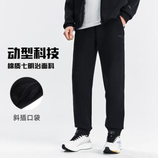 安踏 运动长裤子男士百搭训练针织跑步直筒束口长裤卫裤男