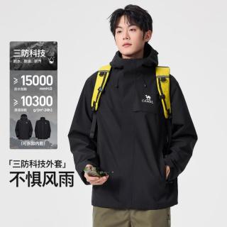 骆驼 户外冲锋衣三合一男女防风秋冬外套抓绒内胆保暖男士徒步登山服