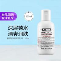 科颜氏 高保湿乳液