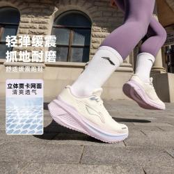 李宁 吾跃3.0V2 跑步鞋女