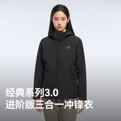 伯希和 800蓬鹅绒 男士羽绒冲锋衣
