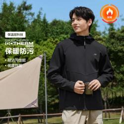 斯凯奇 三防科技 男士运动外套