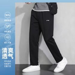 李宁 运动长裤男子利落有型百搭亲肤宽松透气直筒休闲裤
