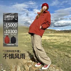 骆驼 三合一可拆卸两件套户外徒步防风防水男女外套