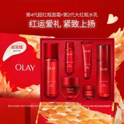 OLAY 第2代大红瓶水乳+第4代超红滋润面霜护肤套装