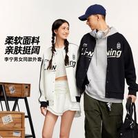 李宁 棒球服男女同款青少年宽松情侣外套春秋美式卫衣中性运动外套