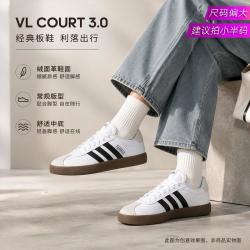 adidas VL COURT 3.0女鞋耐磨休闲运动鞋时尚网球鞋