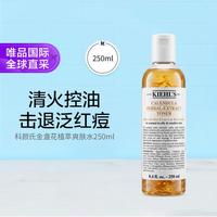 科颜氏 金盏花植萃爽肤水 250ml