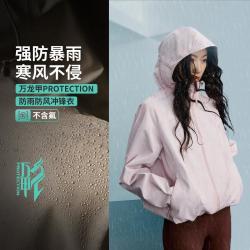 李宁 户外CF溯万龙甲单层女士冲锋衣徒步登山女装
