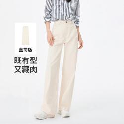 navigare 意大利小帆船 春季纯棉透气显瘦阔腿牛仔裤女士水洗牛仔长裤