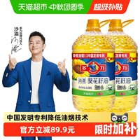 移动端：多力 尚选葵花籽油6.08Lx2桶家用桶装食用油炒菜清香含维生素E