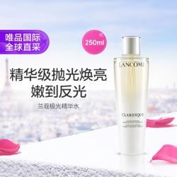 兰蔻 Lancôme兰蔻 兰蔻第二代极光水250ml 混油皮精华水保湿平衡水油节日礼物