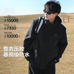 骆驼 男女情侣款防风防水旅游外套轻量化单层冲锋衣