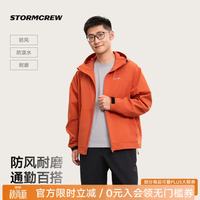 media storm 轻薄连帽夹克3.0 STORMCREW外套26秋季新款防风耐磨男女 冰川蓝 L