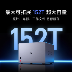 飞牛 EVO4PRO配8T*4希捷硬盘