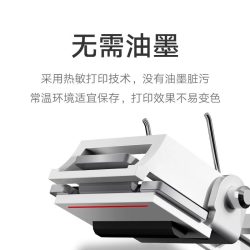 米家 小米米家标签打印机蓝牙小型热敏贴纸打便签防水姓名贴打印机