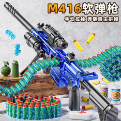 紫霞仙子 儿童软弹玩具枪 男孩大号加特林射击突击步枪3-M416岁巴雷特发射器