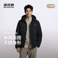 波司登 反季90绒男士可脱卸帽百搭版型羽绒服