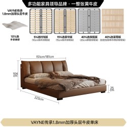 FA SA DI HOUSEHOLD 钢琴键床真皮床高箱储物床意式极简主卧床1米8双人床复古风