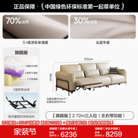 狄普 电动沙发现代简约零靠墙中古风客厅家用小户型真皮功能沙发
