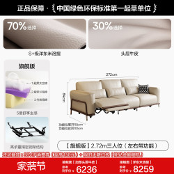 狄普 电动沙发现代简约零靠墙中古风客厅家用小户型真皮功能沙发