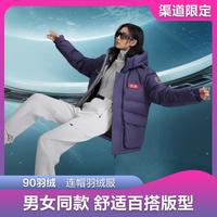波司登 男女同款短款鸭绒工装连帽羽绒服