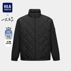 海澜之家 轻薄羽绒服男26新款山不在高系列压胶90绒立领外套男冬季 黑色13 L 175/92A 推荐140-160斤