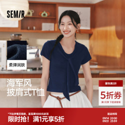 森马 短袖T恤女 暮蓝 81003 M