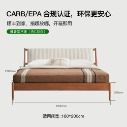 星施/中古风雅舍实木床小户型1.8米主卧双人软靠背复古条纹布艺床
