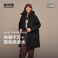 波司登 90绒中长款羽绒服 黑色 L 170/92A