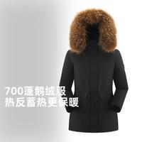 探路者 鹅绒三防大毛领中长款女士羽绒服