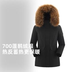 探路者 鹅绒极寒大毛领派克羽绒服女三防中长款冬季工装保暖外套