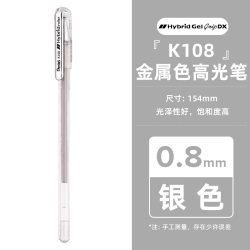 uni 日本三菱高光笔美术高光白笔高光绘画笔白色笔美术生画画手绘专用油漆笔金色银色彩铅素描手账儿童三棱细节笔