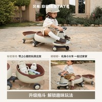 贝易 扭扭车1到3岁宝宝儿童溜溜车静音防侧翻大人可坐双人婴儿玩具